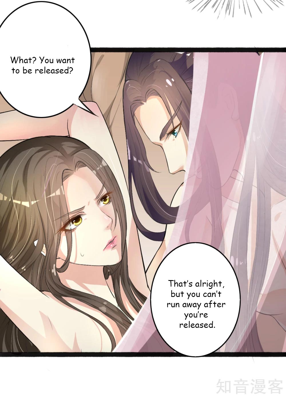 The emperor is afraid that the princess will have the world chapter 2 - page 27