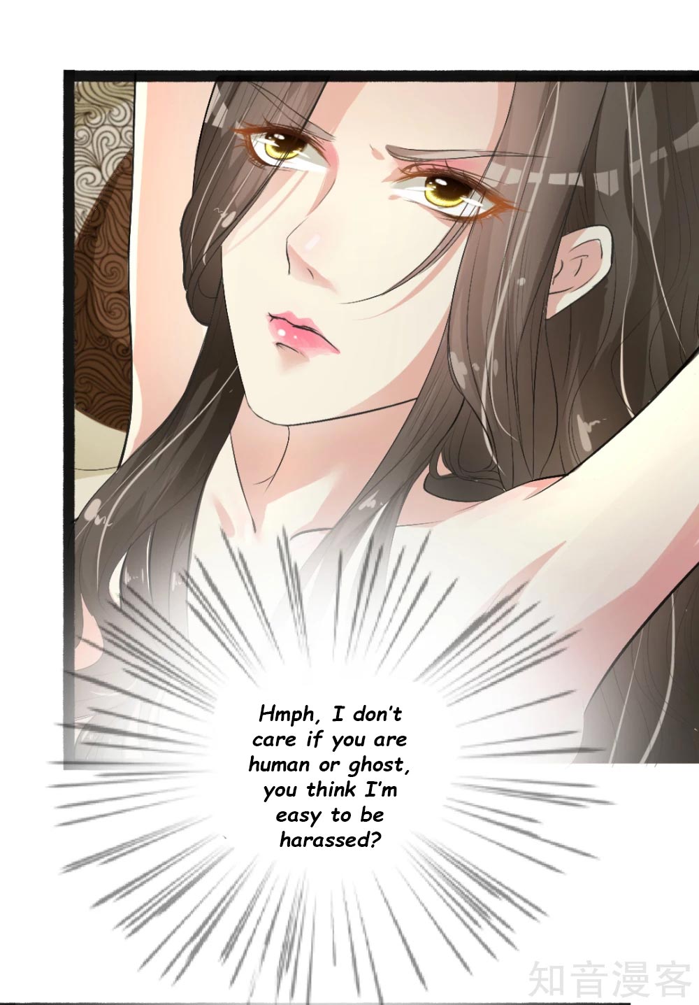 The emperor is afraid that the princess will have the world chapter 2 - page 29