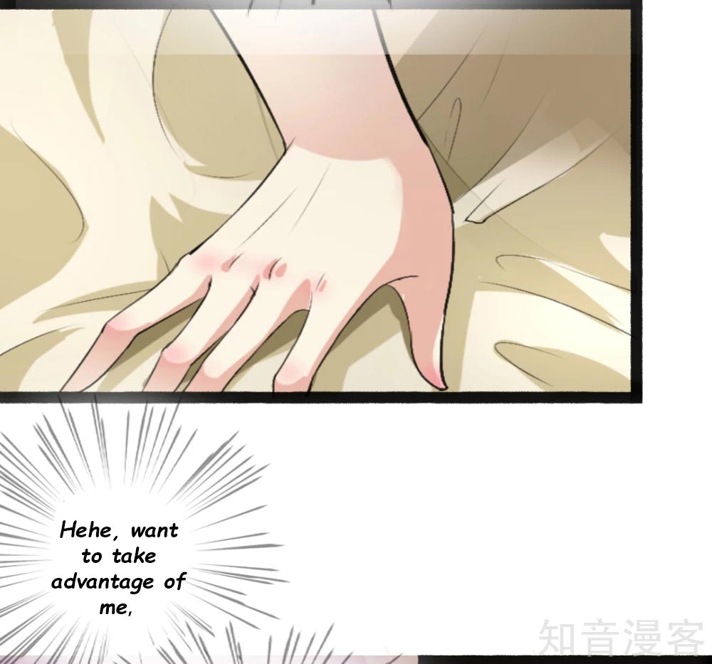 The emperor is afraid that the princess will have the world chapter 2 - page 30