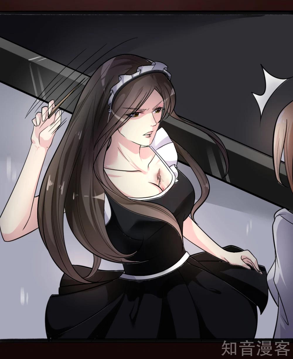 The emperor is afraid that the princess will have the world chapter 2 - page 6