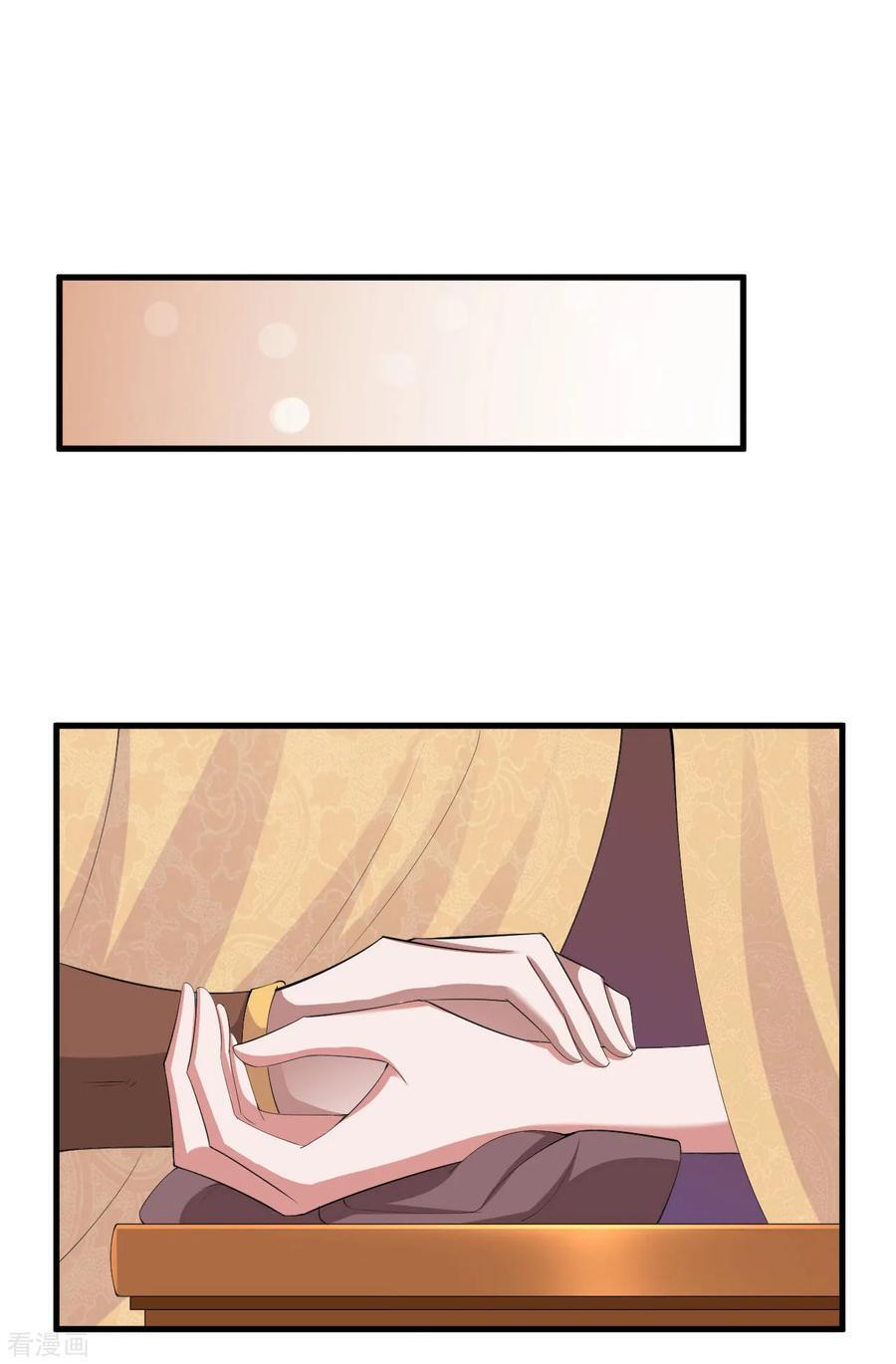 The emperor is afraid that the princess will have the world chapter 136 - page 10