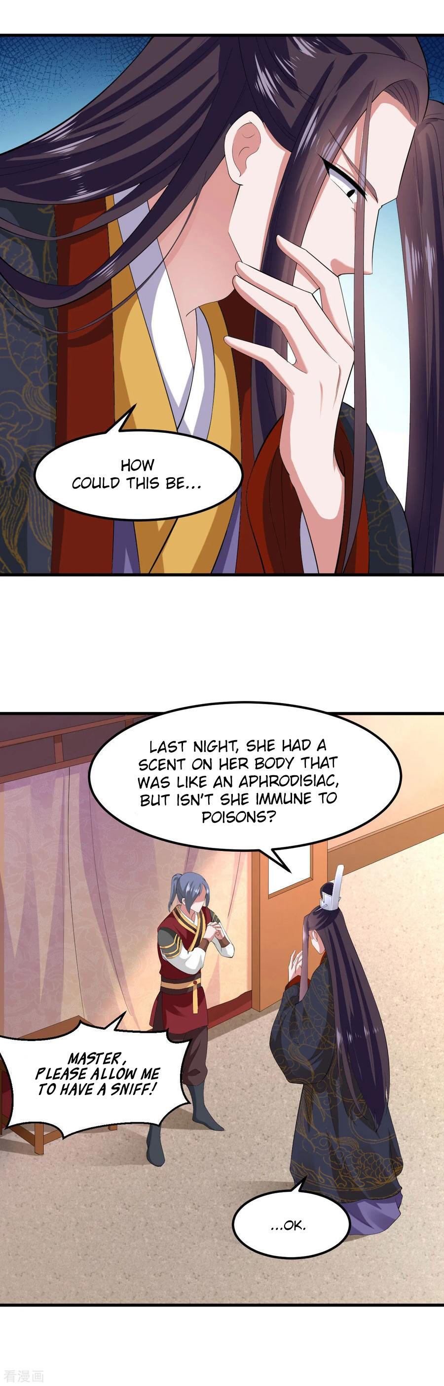 The emperor is afraid that the princess will have the world chapter 136 - page 14