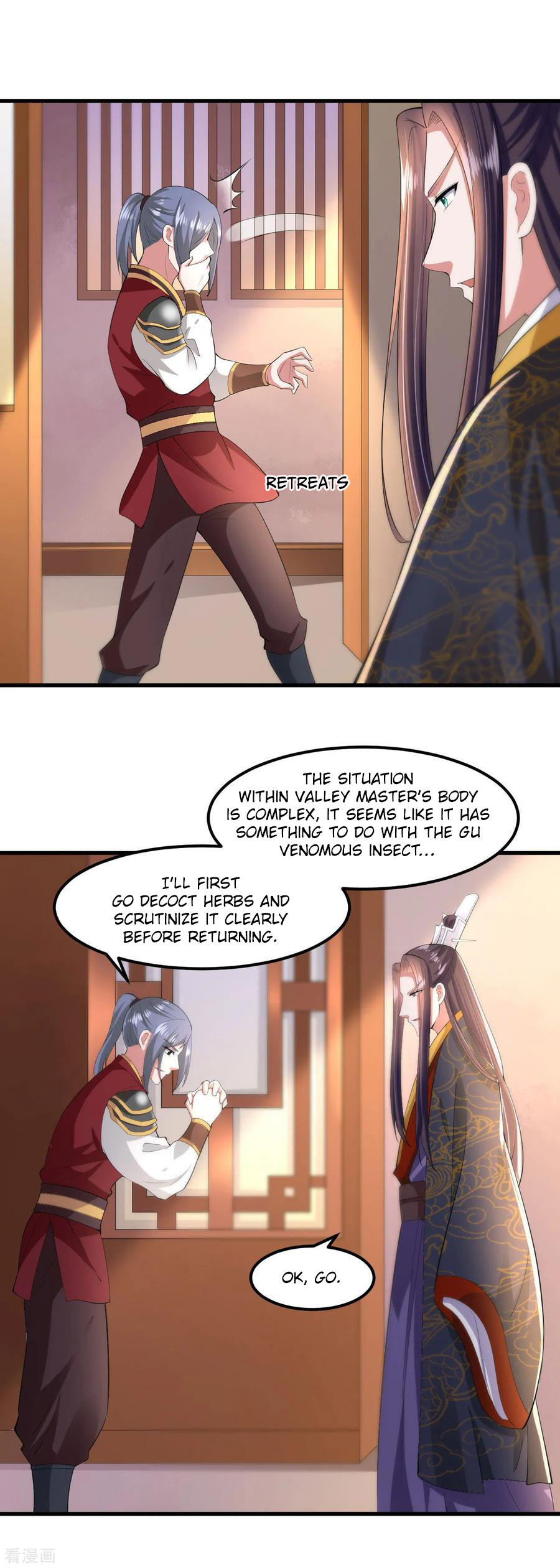The emperor is afraid that the princess will have the world chapter 136 - page 16