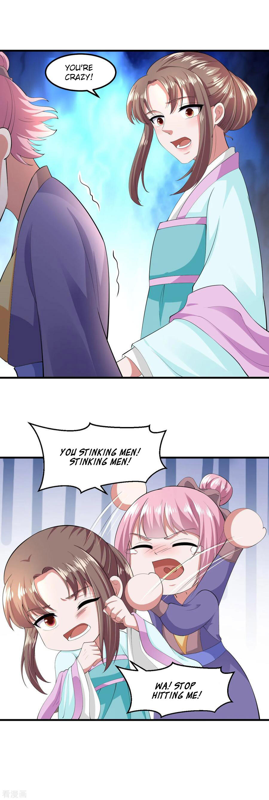 The emperor is afraid that the princess will have the world chapter 136 - page 18