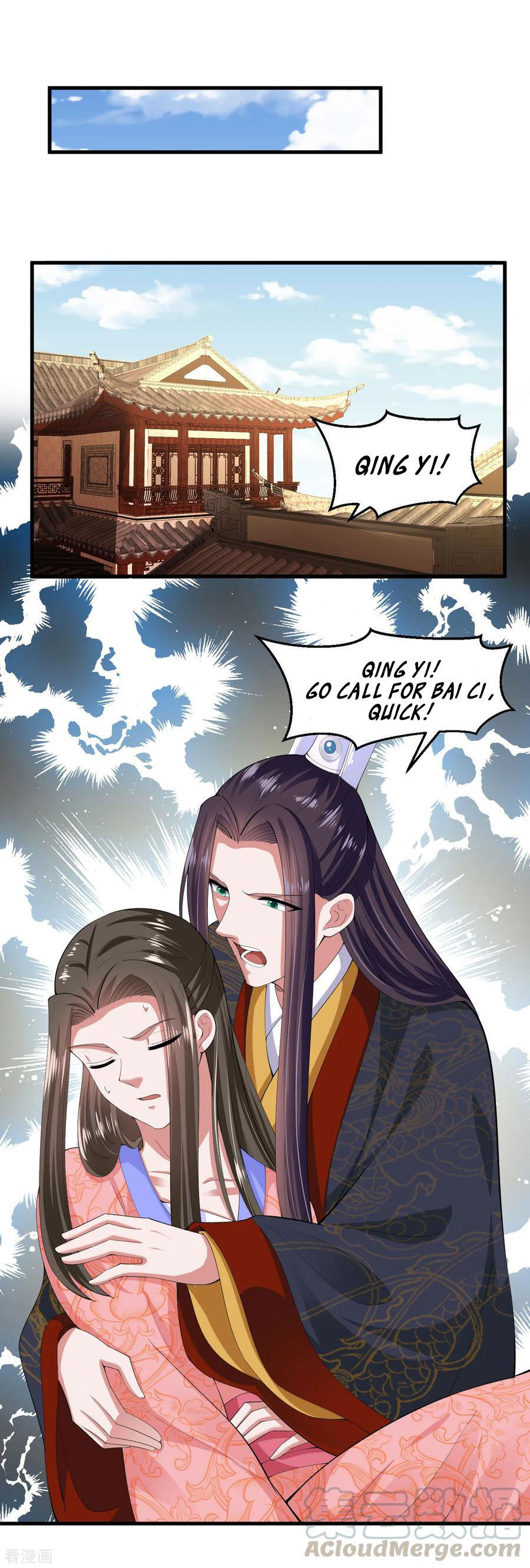 The emperor is afraid that the princess will have the world chapter 136 - page 9