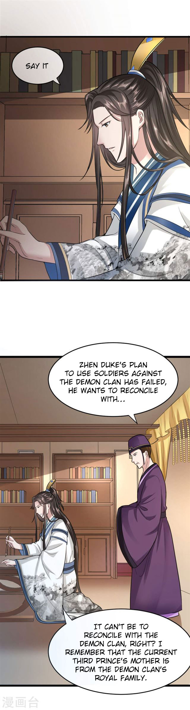 The emperor is afraid that the princess will have the world chapter 20 - page 3