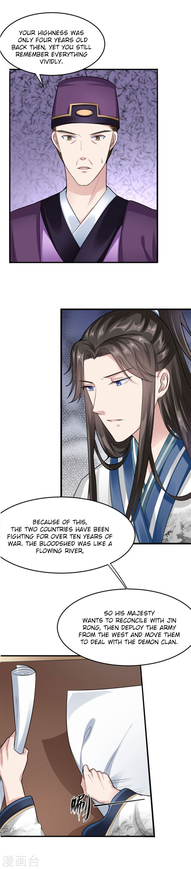 The emperor is afraid that the princess will have the world chapter 20 - page 5