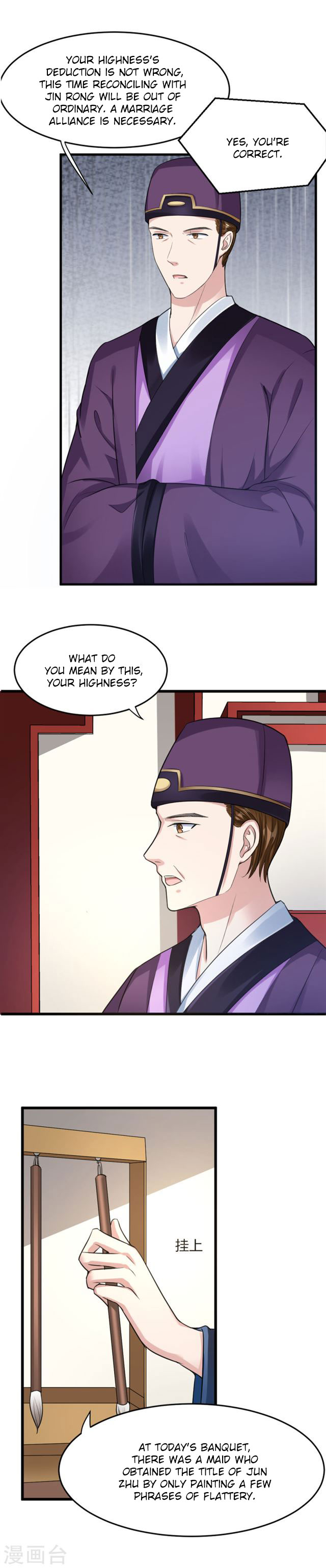 The emperor is afraid that the princess will have the world chapter 20 - page 6
