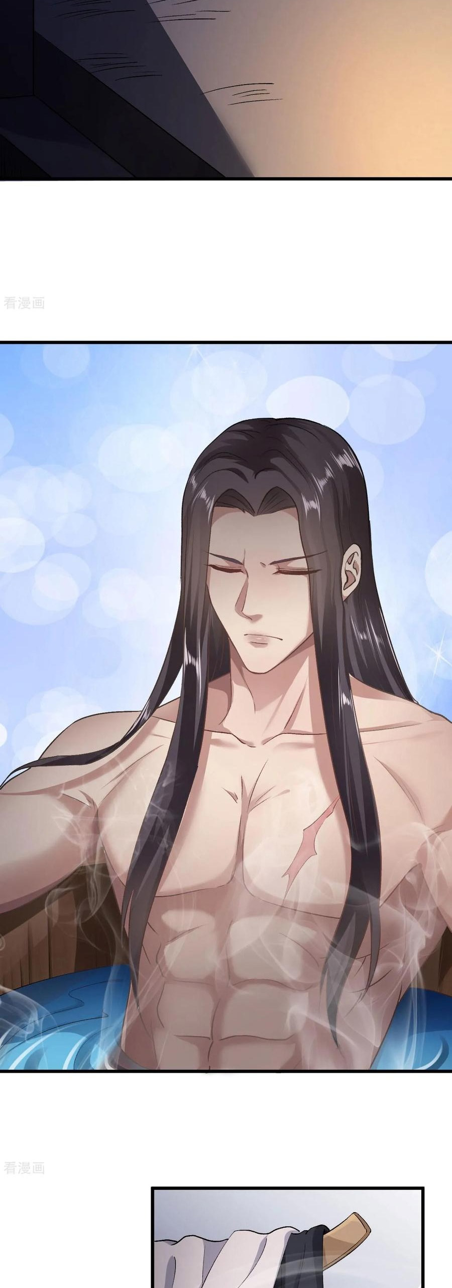 The emperor is afraid that the princess will have the world chapter 83 - page 3