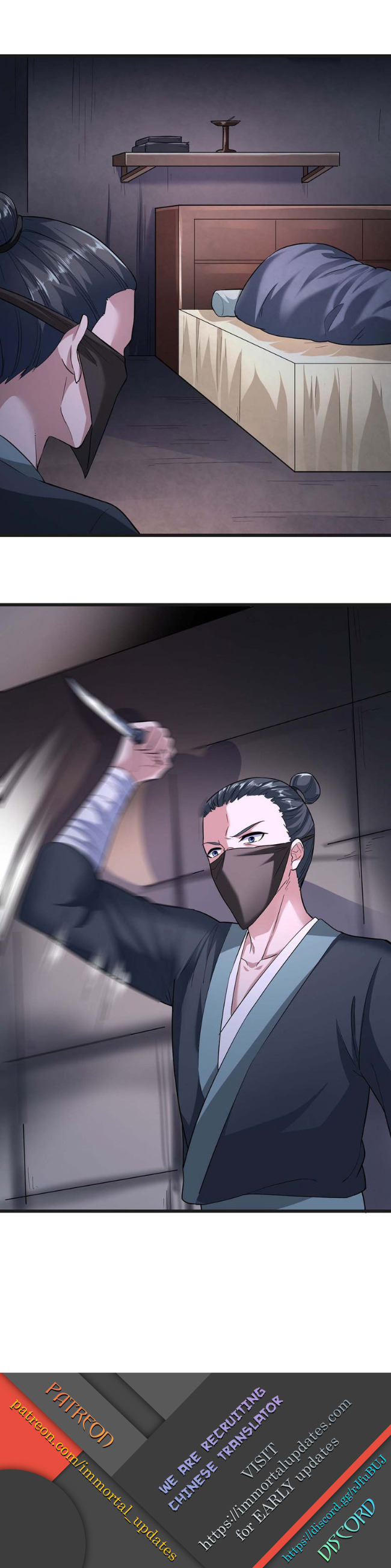The emperor is afraid that the princess will have the world chapter 39 - page 16