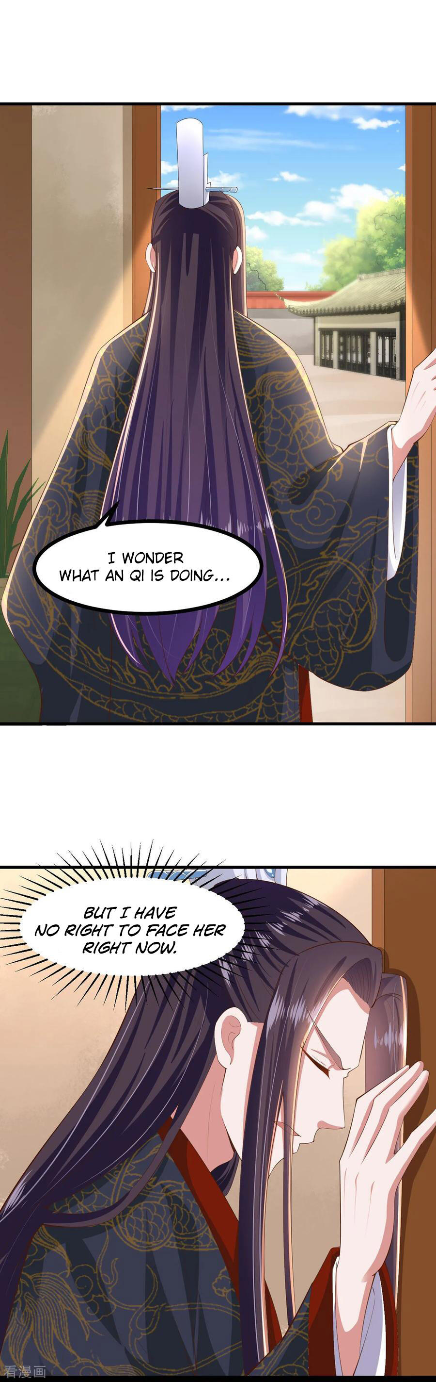 The emperor is afraid that the princess will have the world chapter 137 - page 15