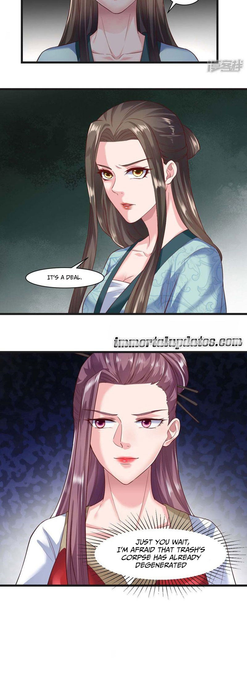 The emperor is afraid that the princess will have the world chapter 41 - page 12