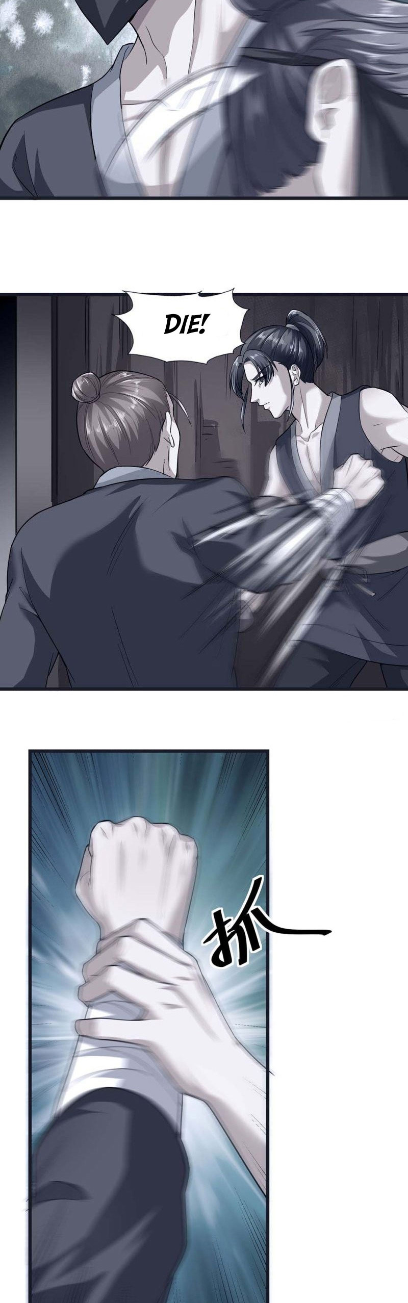 The emperor is afraid that the princess will have the world chapter 42 - page 10