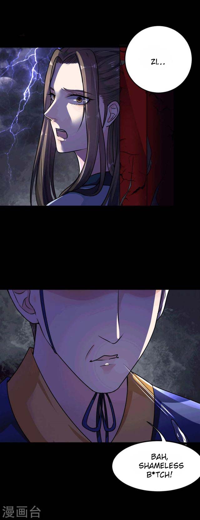 The emperor is afraid that the princess will have the world chapter 9 - page 11