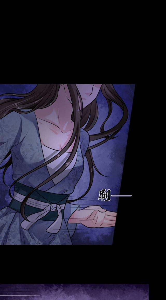The emperor is afraid that the princess will have the world chapter 9 - page 13