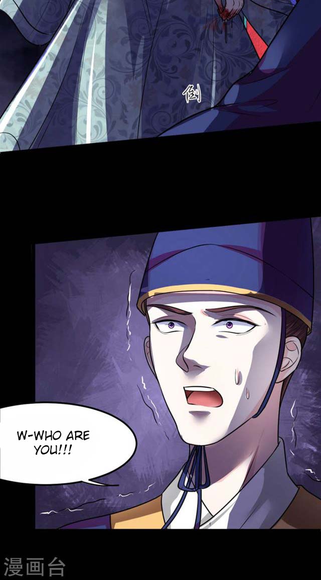 The emperor is afraid that the princess will have the world chapter 9 - page 16