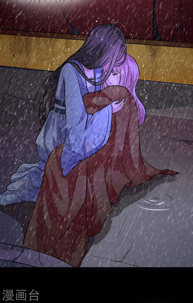The emperor is afraid that the princess will have the world chapter 9 - page 24
