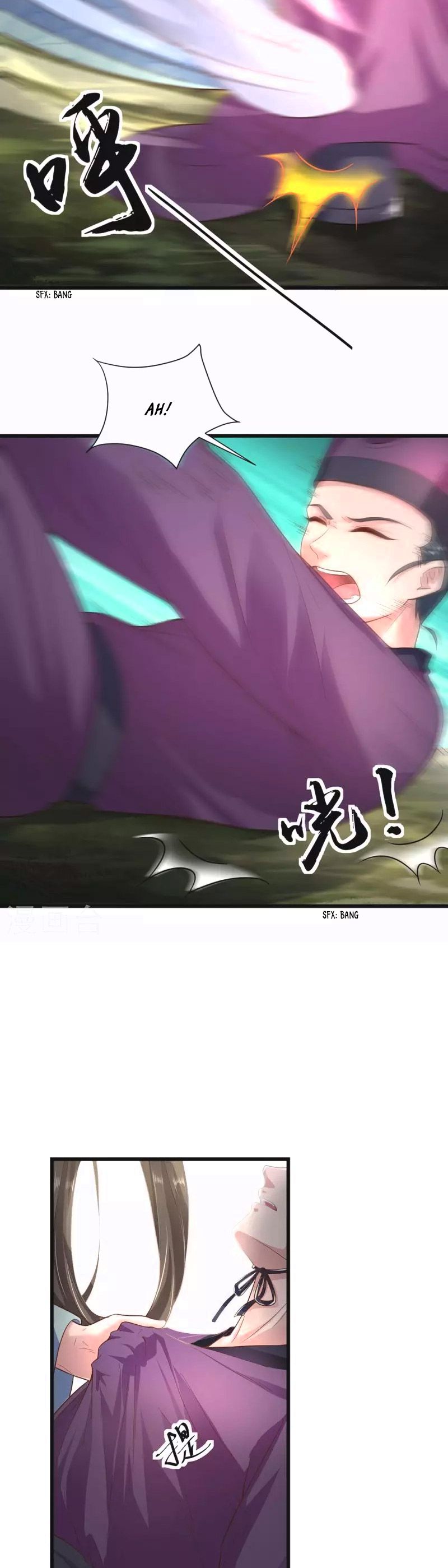 The emperor is afraid that the princess will have the world chapter 52 - page 3