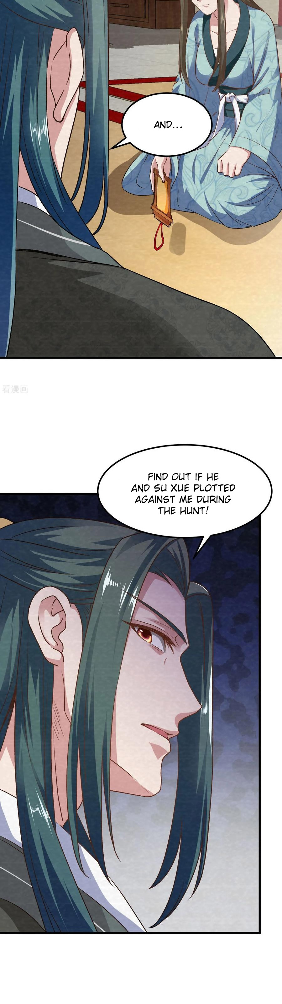 The emperor is afraid that the princess will have the world chapter 82 - page 14