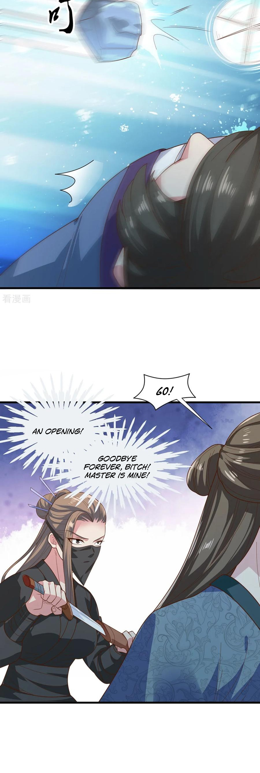 The emperor is afraid that the princess will have the world chapter 73 - page 11