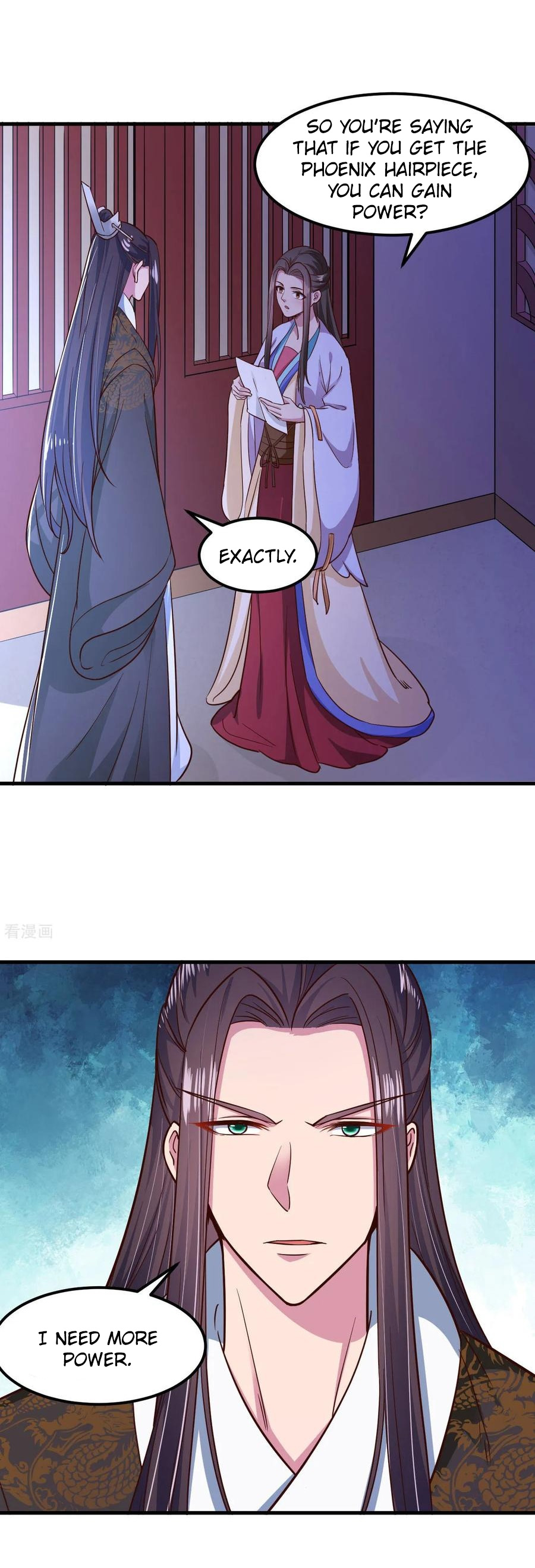 The emperor is afraid that the princess will have the world chapter 103 - page 11