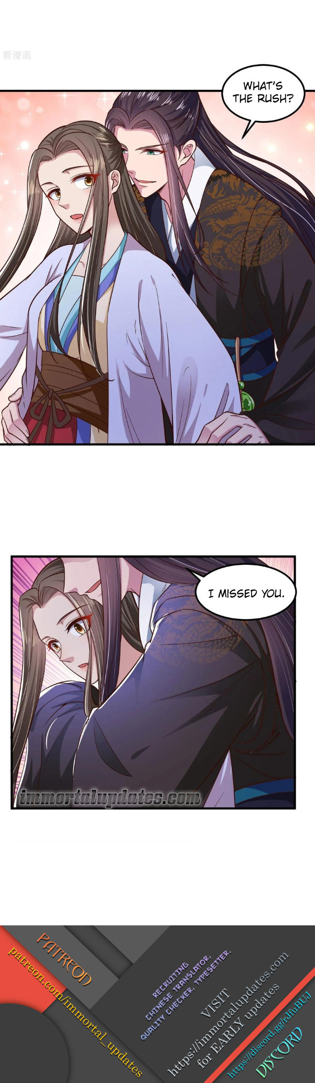 The emperor is afraid that the princess will have the world chapter 103 - page 13