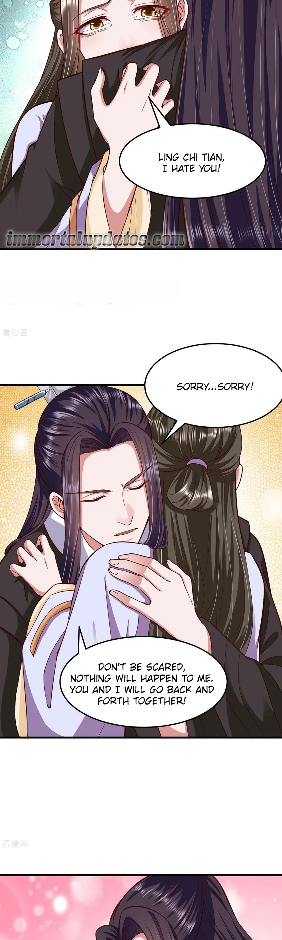 The emperor is afraid that the princess will have the world chapter 112 - page 2