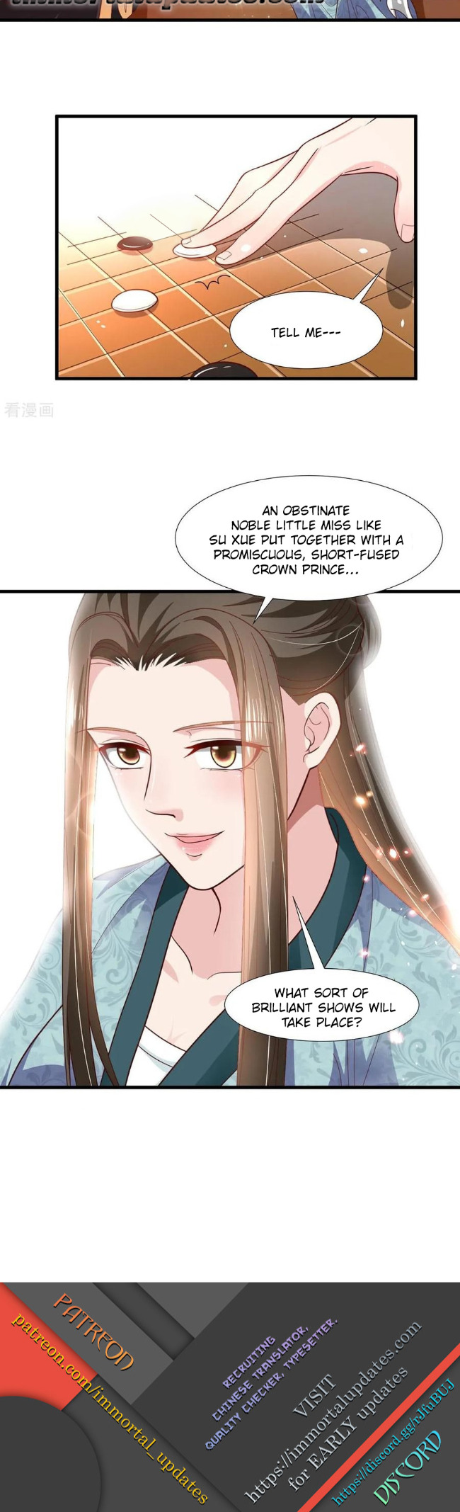 The emperor is afraid that the princess will have the world chapter 71 - page 19