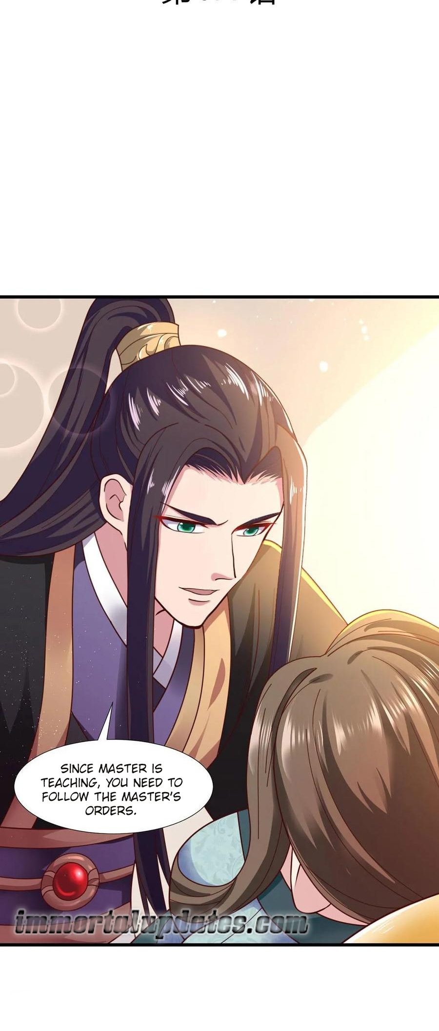 The emperor is afraid that the princess will have the world chapter 71 - page 2