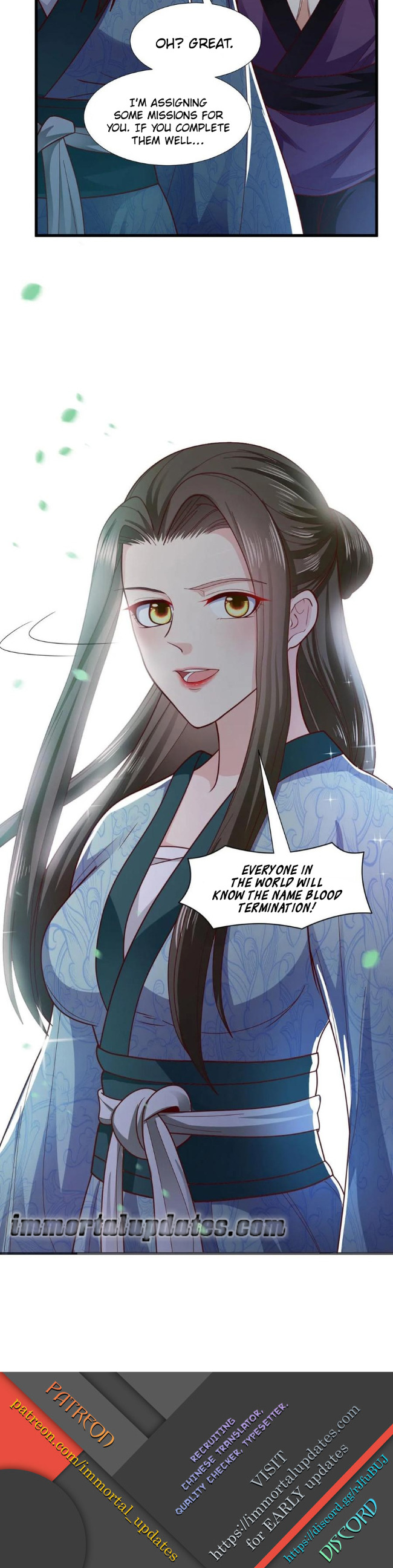 The emperor is afraid that the princess will have the world chapter 72 - page 19