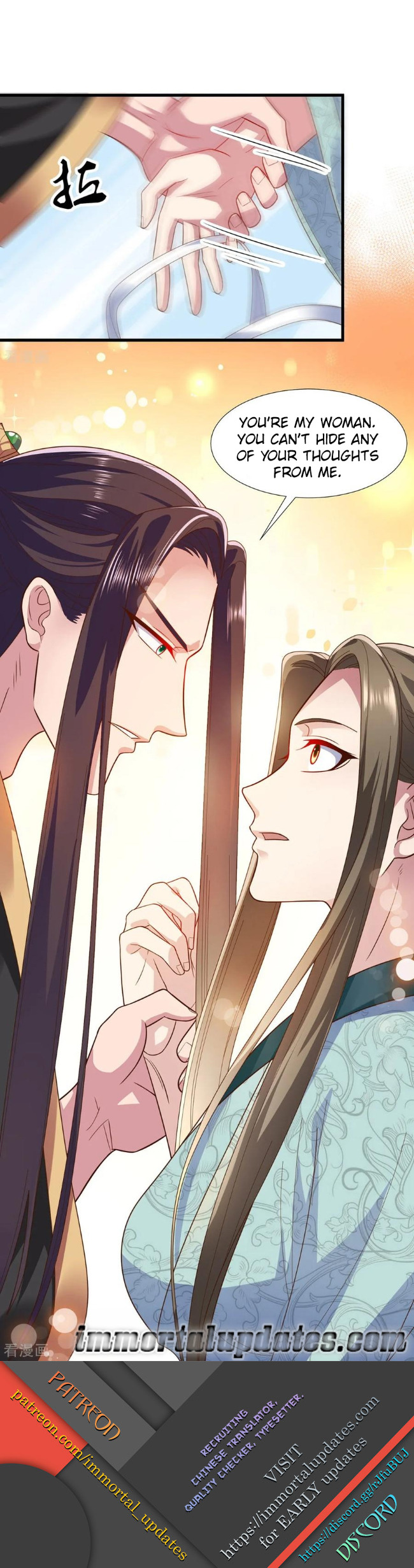 The emperor is afraid that the princess will have the world chapter 74 - page 17