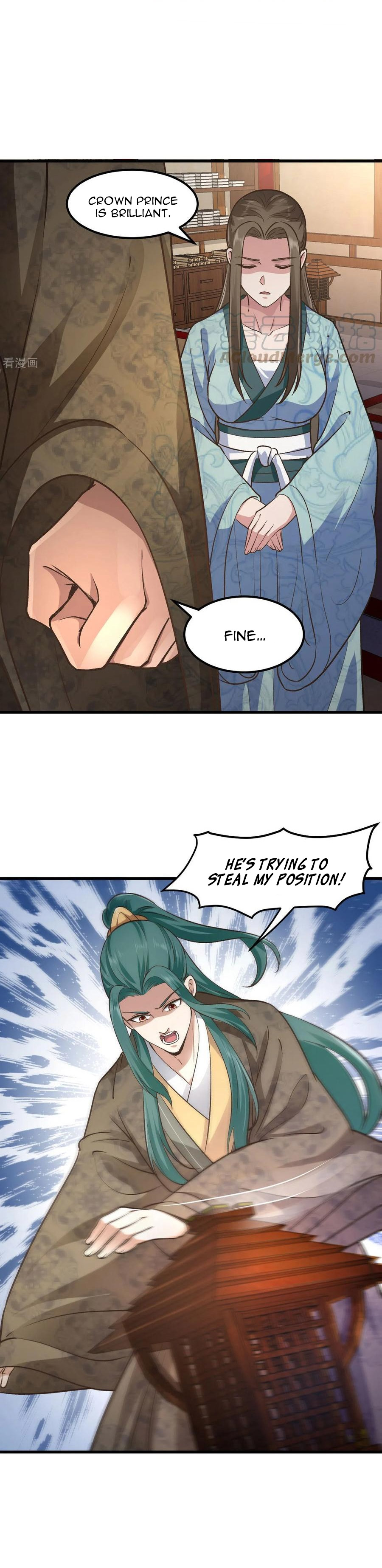 The emperor is afraid that the princess will have the world chapter 81 - page 13