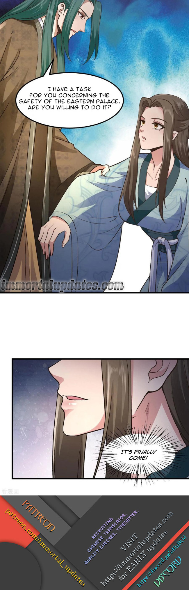 The emperor is afraid that the princess will have the world chapter 81 - page 17