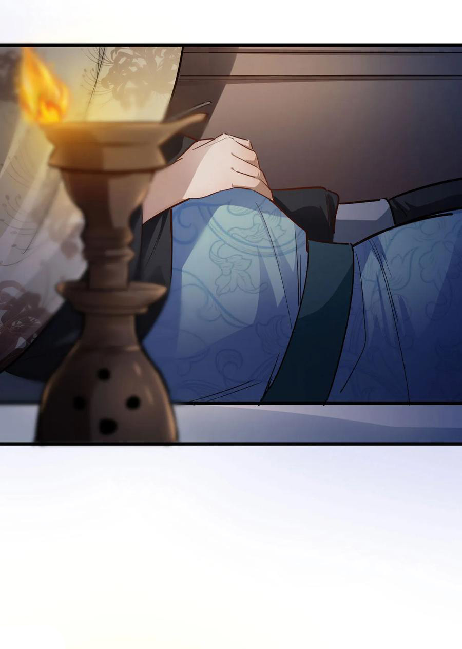 The emperor is afraid that the princess will have the world chapter 78 - page 15