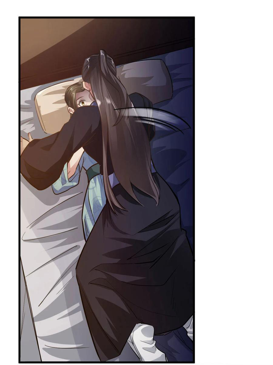 The emperor is afraid that the princess will have the world chapter 78 - page 19