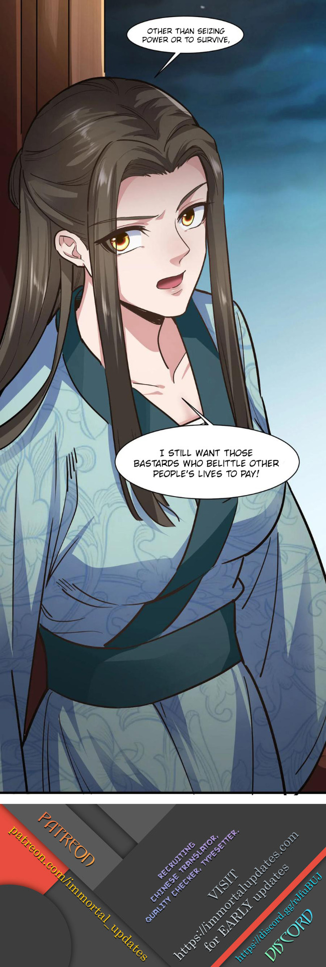 The emperor is afraid that the princess will have the world chapter 79 - page 26