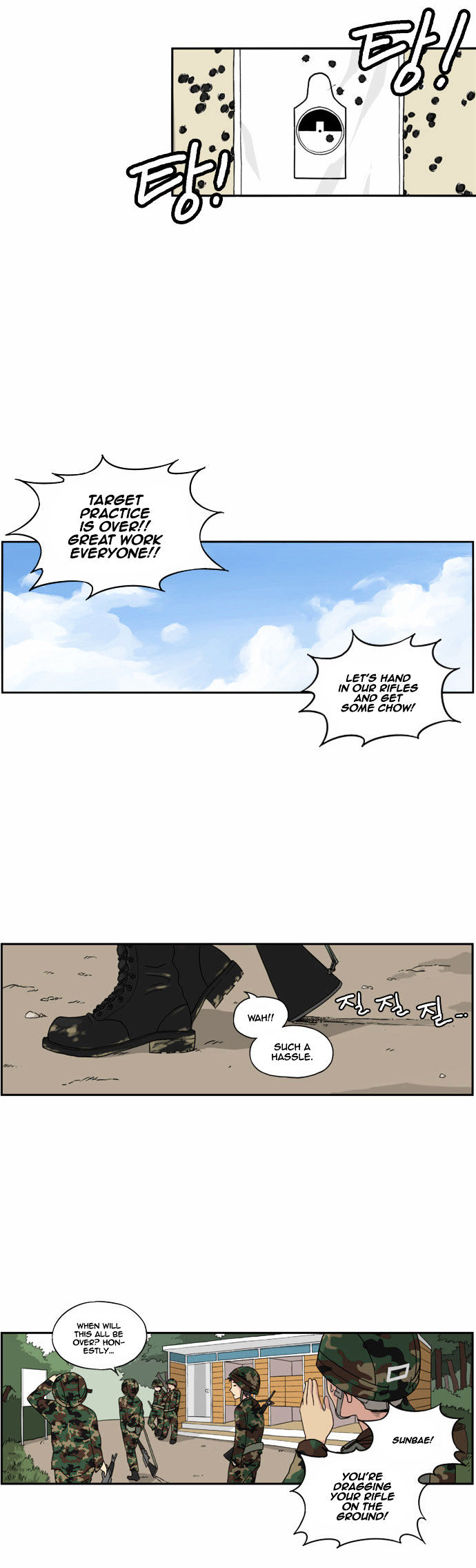Beautiful Gunbari chapter 0.1 - page 3