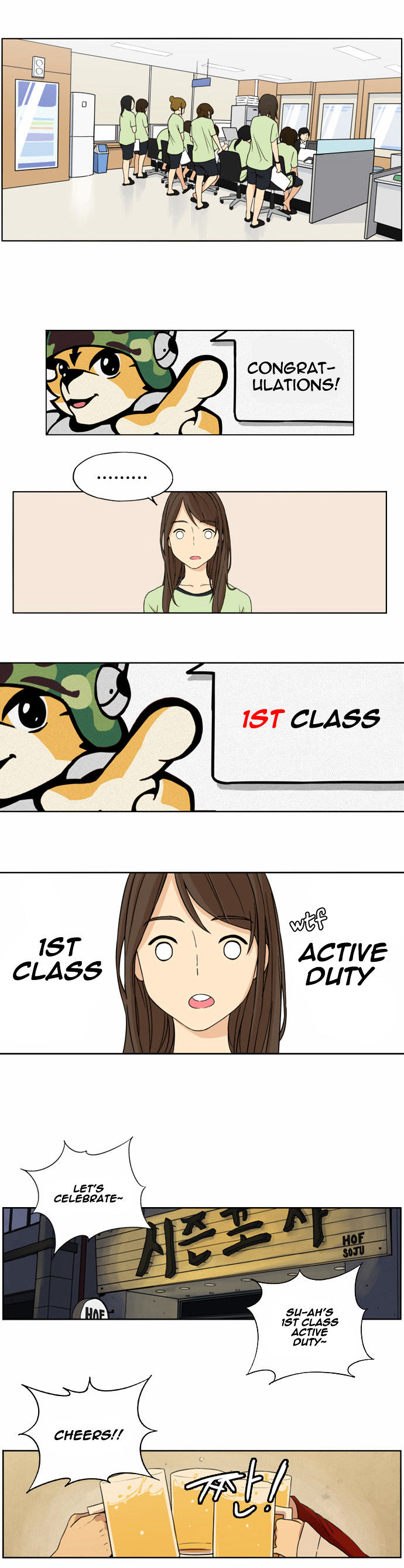 Beautiful Gunbari chapter 1 - page 13