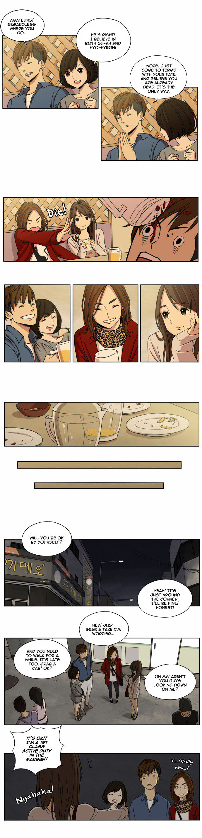 Beautiful Gunbari chapter 1 - page 15