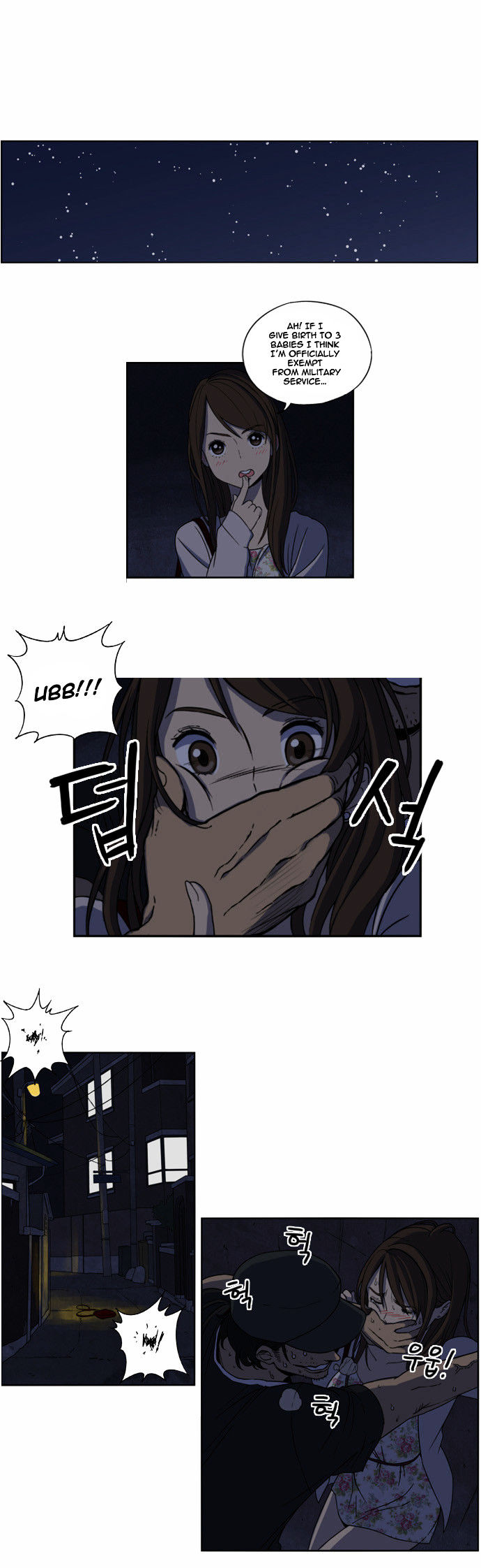 Beautiful Gunbari chapter 1 - page 18