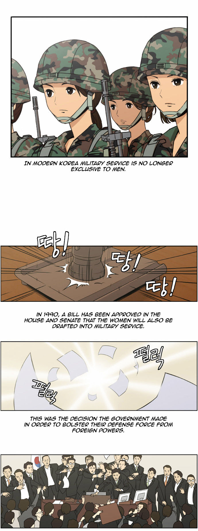 Beautiful Gunbari chapter 1 - page 2