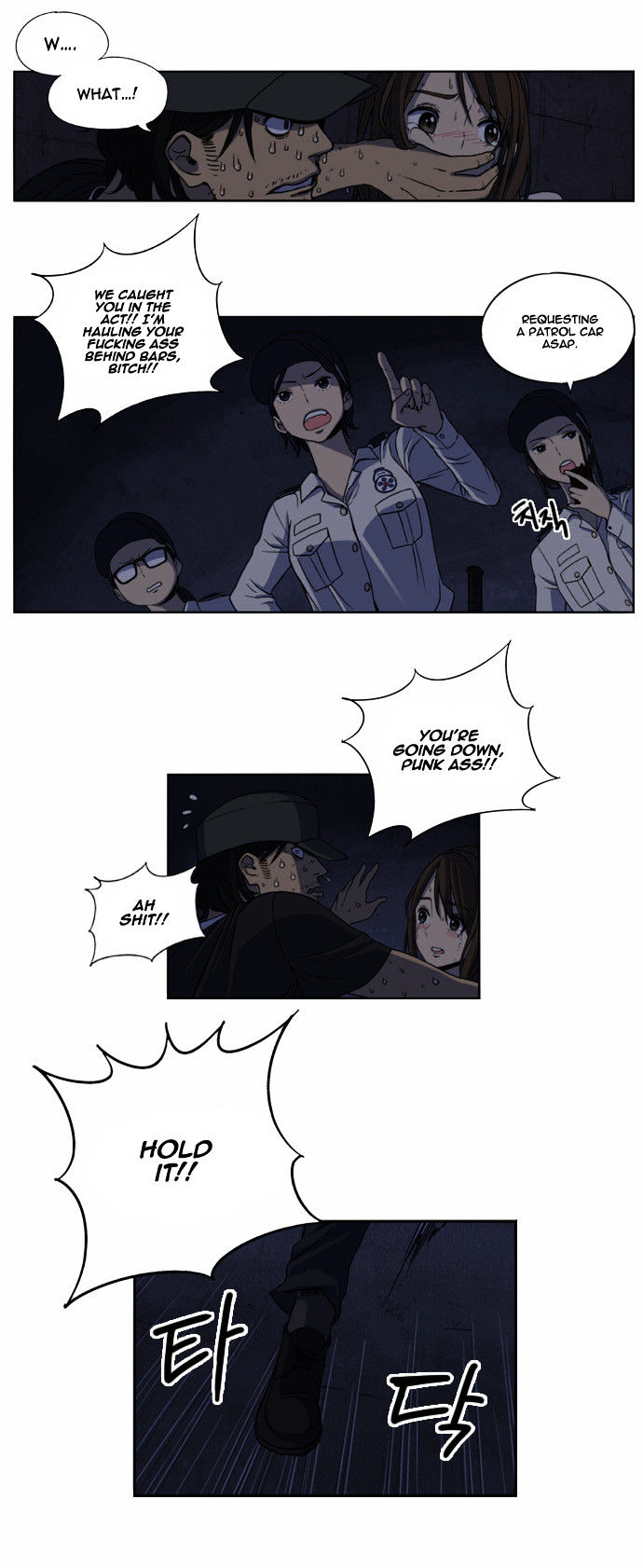 Beautiful Gunbari chapter 1 - page 21