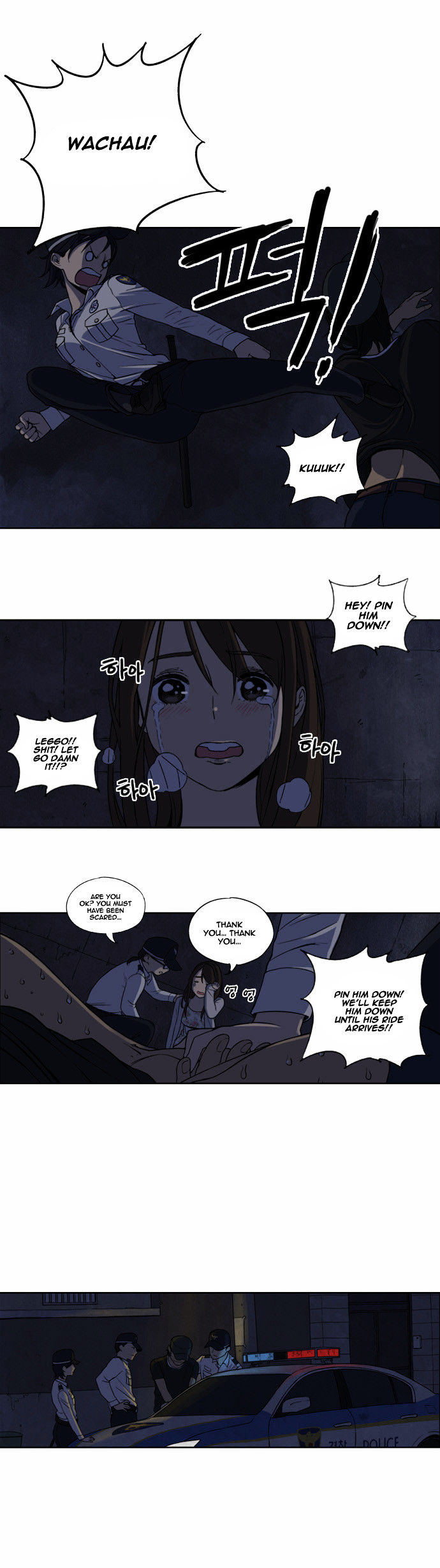 Beautiful Gunbari chapter 1 - page 22