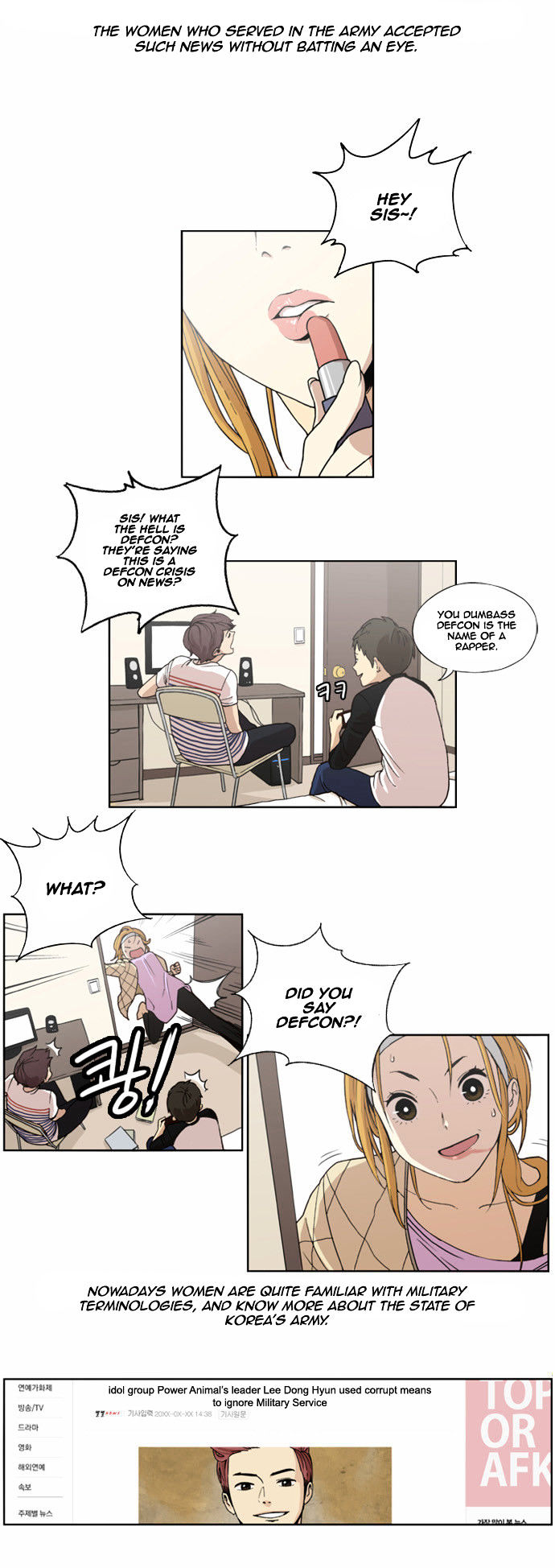 Beautiful Gunbari chapter 1 - page 5