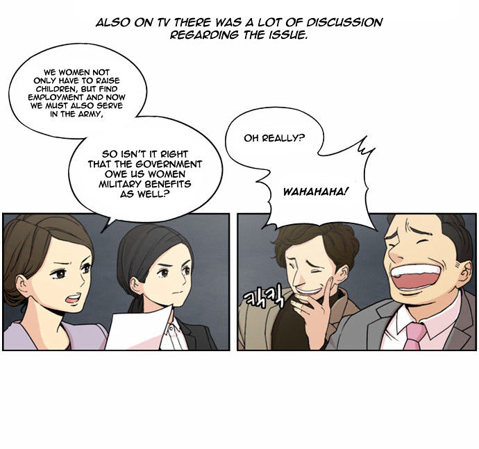 Beautiful Gunbari chapter 1 - page 7