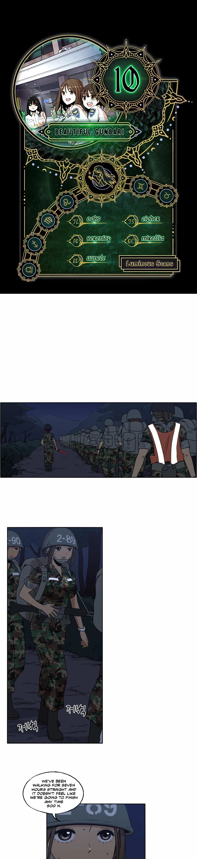 Beautiful Gunbari chapter 10 - page 1