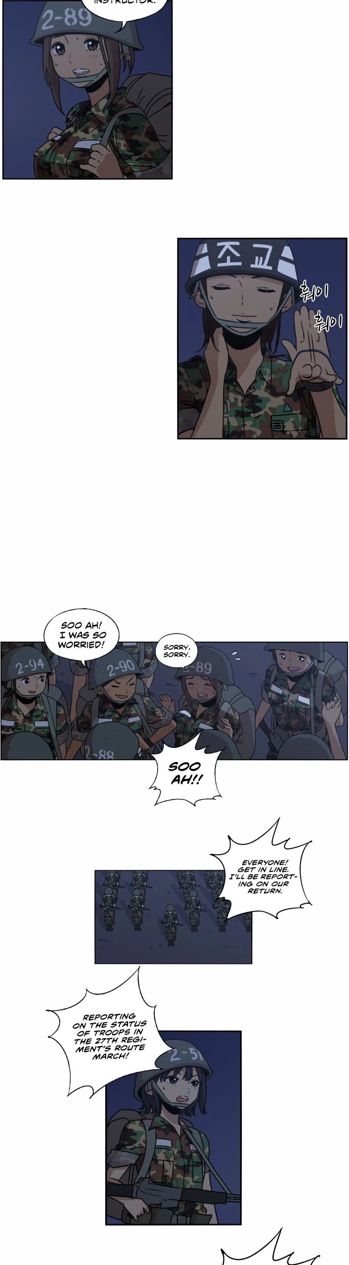 Beautiful Gunbari chapter 10 - page 14