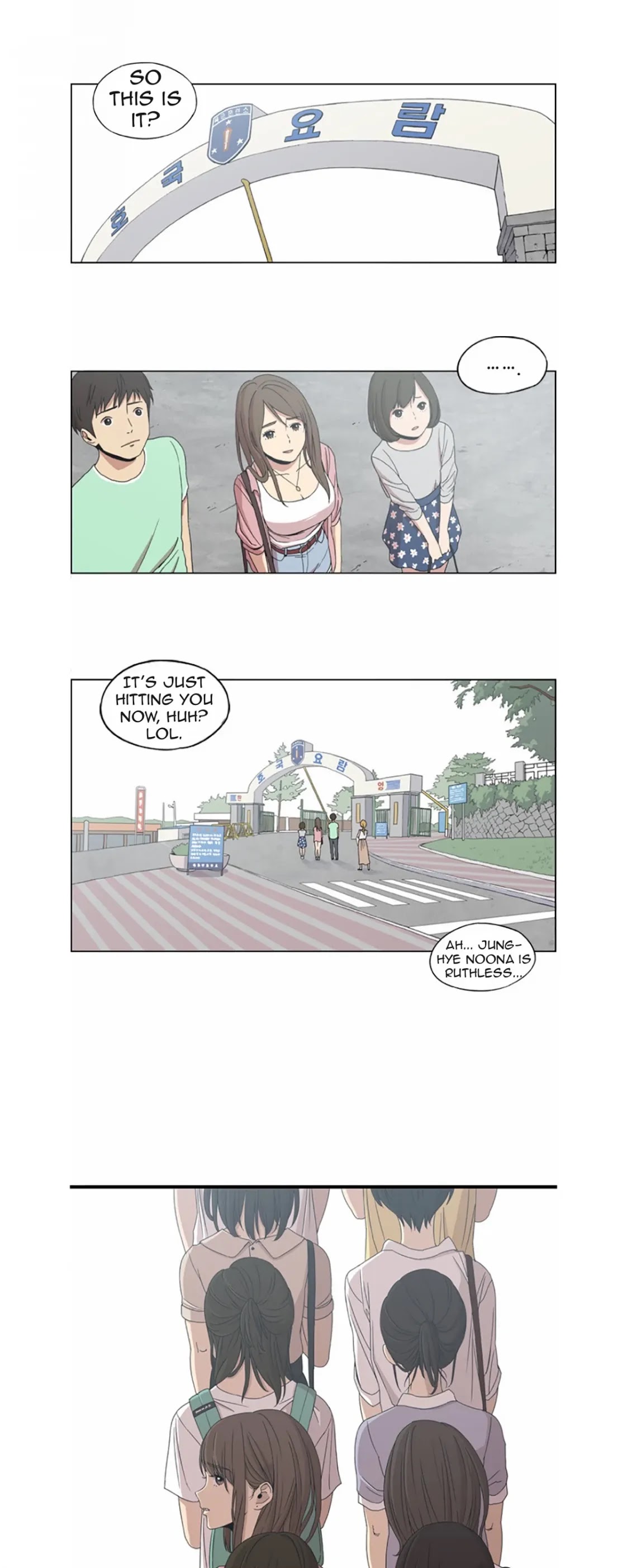 Beautiful Gunbari chapter 2 - page 1