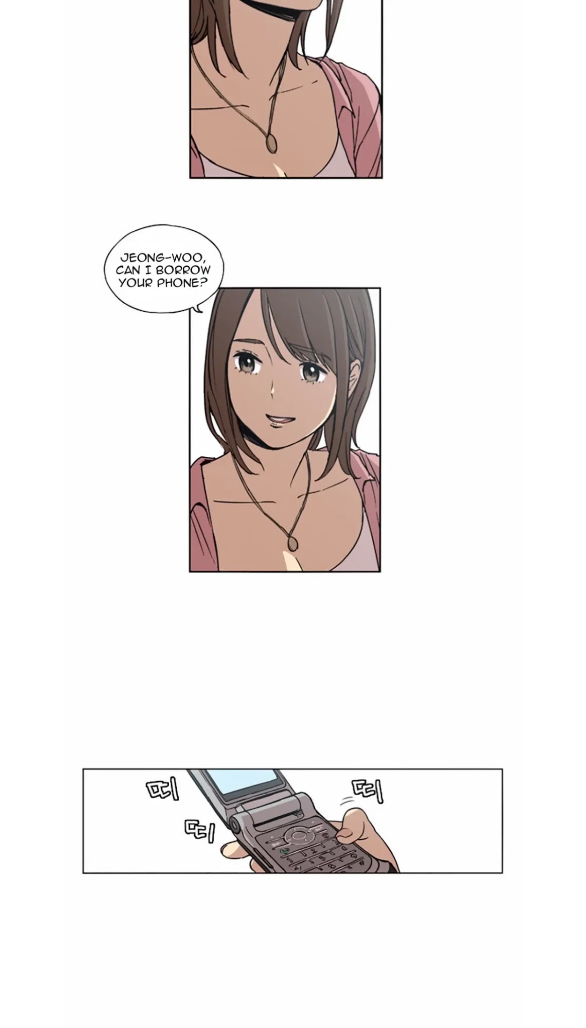 Beautiful Gunbari chapter 2 - page 15