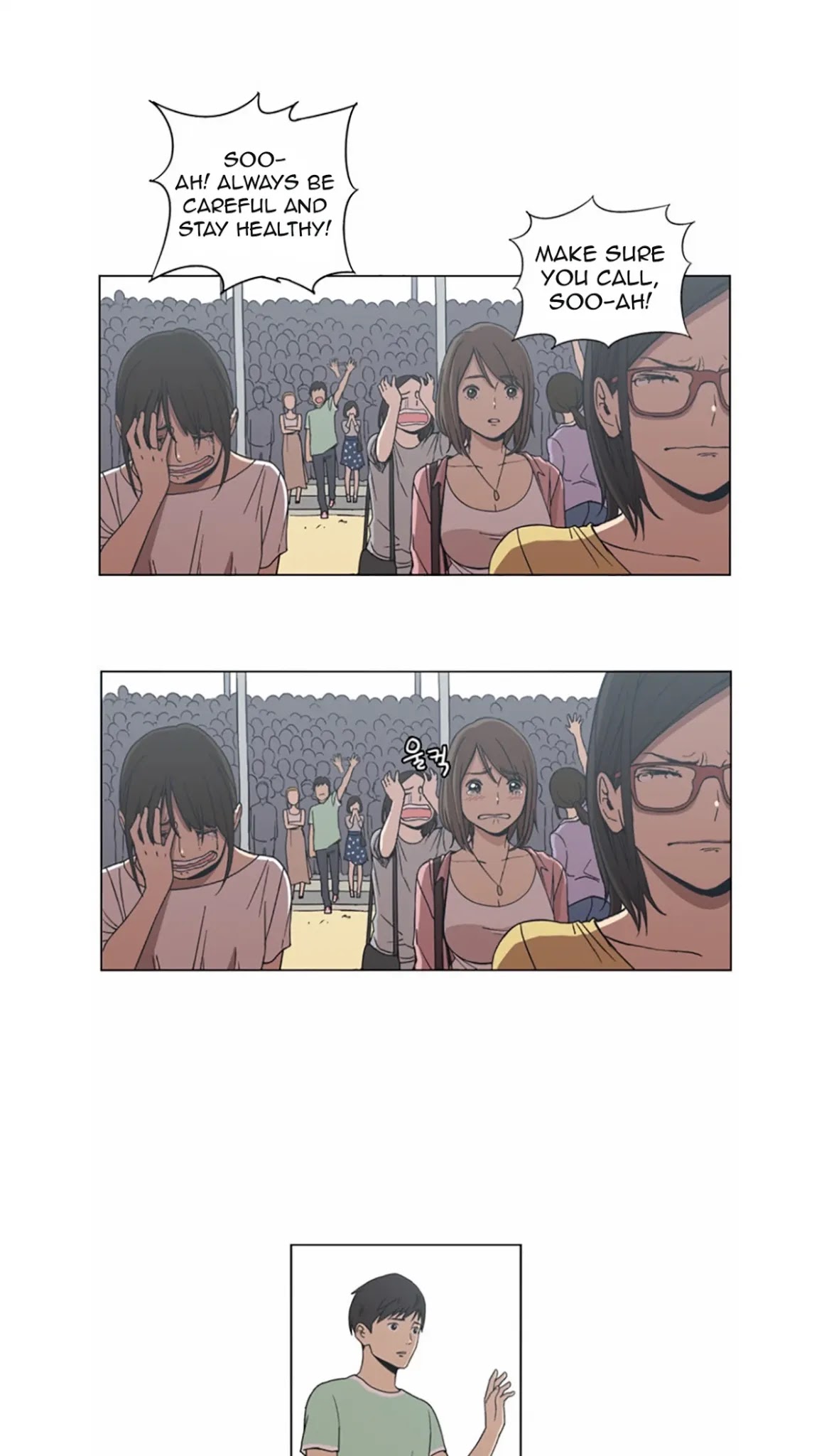 Beautiful Gunbari chapter 2 - page 19